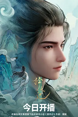 白鲸航线 免费影视大全