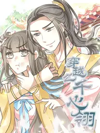 银河邮局 温情科幻动漫